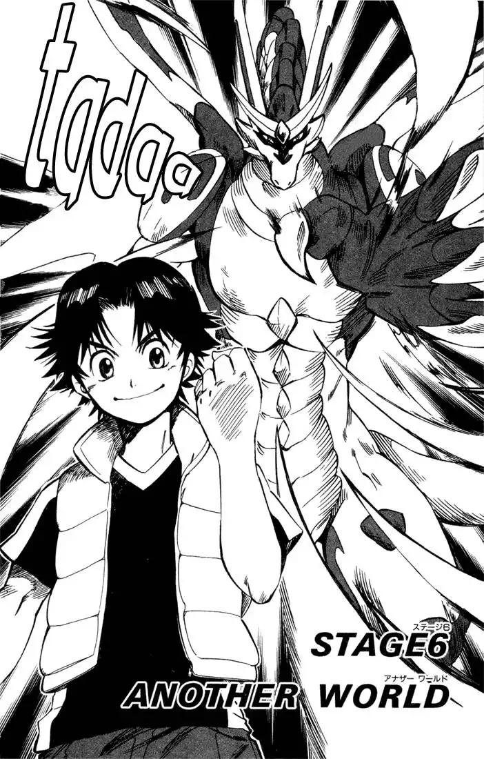 Dragon Drive Chapter 6 2